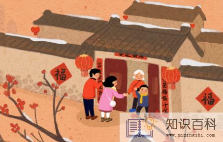 犯太岁春节需要拜年吗20222