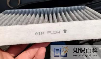 汽车空气滤芯哪面朝上2