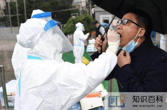 核酸检测48小时是一天两夜吗2