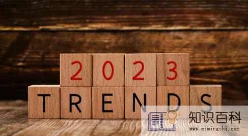 农历2023年多少天数2