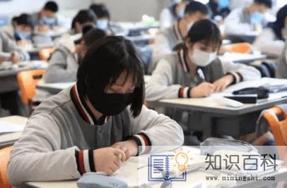高三一般过年前几天放假20221