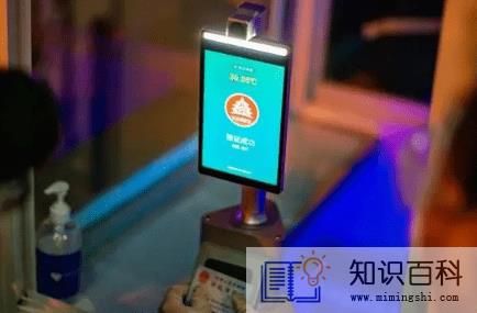 2022北京健康宝弹窗做完核酸后可以解除吗1
