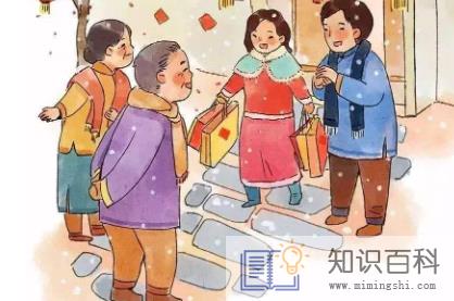 为什么正月初三不串门20221