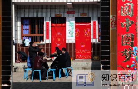 为什么正月初三不串门20222