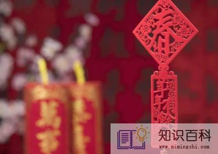 大年初三迎财神怎么做20221