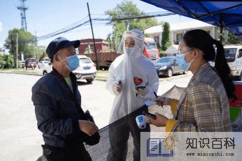 绿码带星号需要社区报备吗1