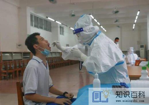 48小时核酸检测报告是纸质的还是电子的1