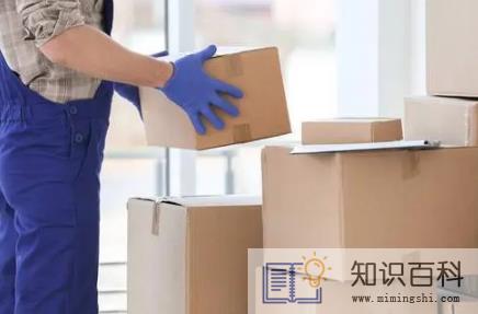 2022年虎年乔迁好不好2