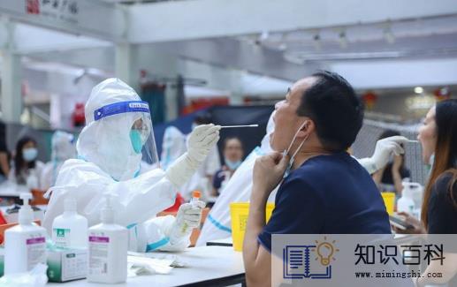 48小时核酸检测去当地做还是外地做3