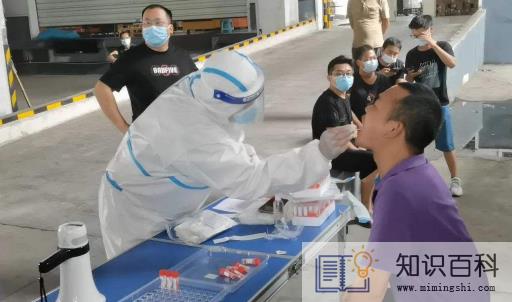 48小时核酸检测全国通用吗1