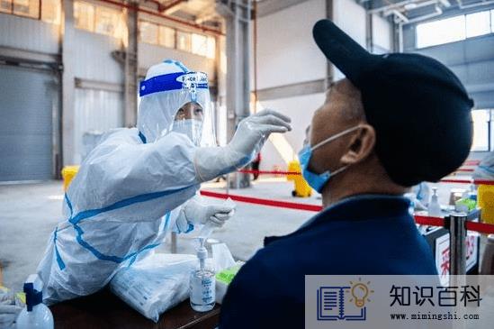 48小时核酸检测全国通用吗3