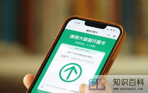 2022年春节坐车回家经过天津行程卡会变星号吗3