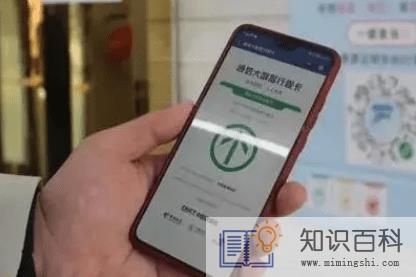2022年春节回赤峰经过天津行程卡会带星号*吗3