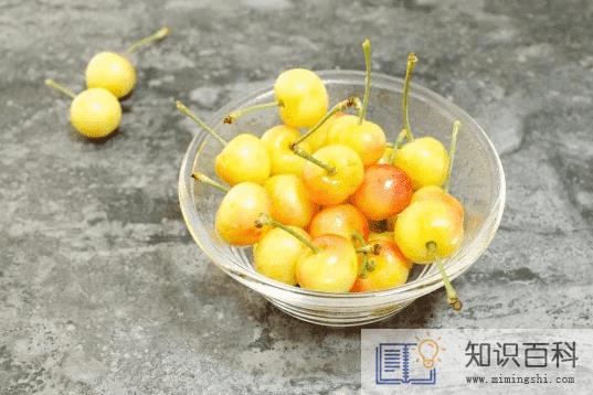 黄金车厘子是樱桃吗3