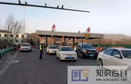 2023元旦高速什么时候免费通行3