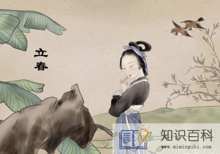 立春什么时候躲春20233