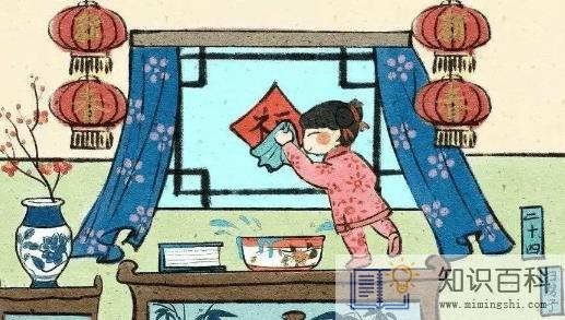 2022年春节扫尘在哪一天2