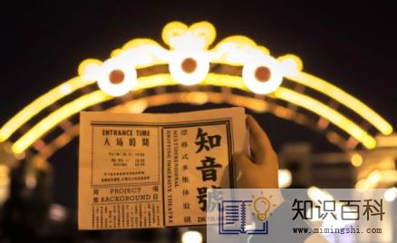 武汉知音号春节营业吗20223