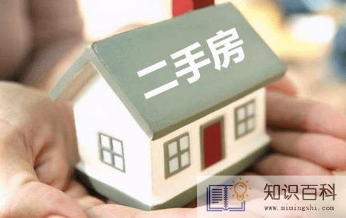 买二手房发现漏水房主未告知算违约么2