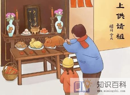 2022过年什么时候去墓地1