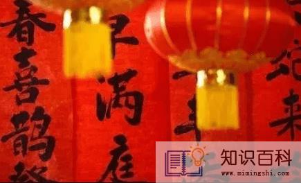 2022年大门向东能贴挥春吗1