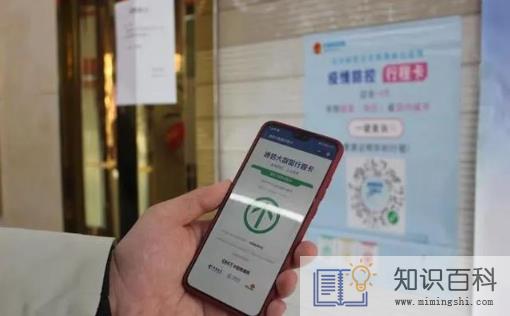 行程卡带星号要核酸检测吗1