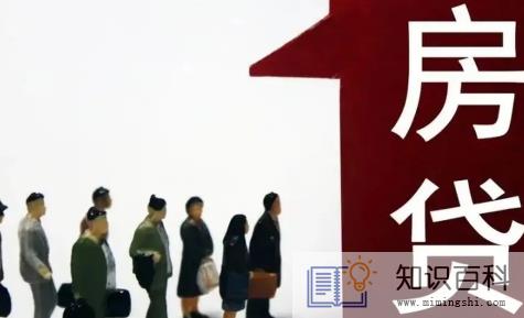 房贷面签后可以用花呗吗3