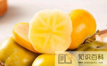 柿子怎么去除涩味还是脆的3