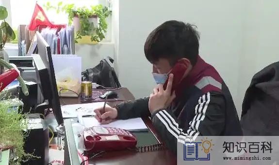 流调电话会保护隐私吗1