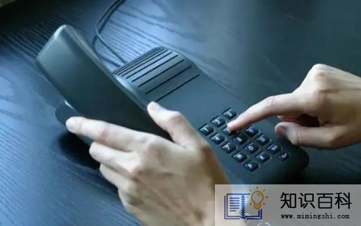 流调电话会保护隐私吗2