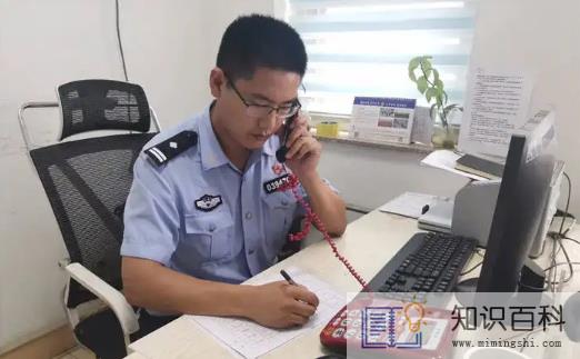 流调电话会保护隐私吗3