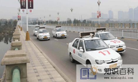 转驾校需要重新交钱吗1