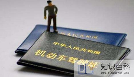 转驾校需要重新交钱吗2