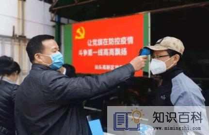 小区有人黄码其他人也会变黄码吗2