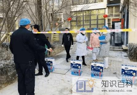 小区有人确诊新冠整个小区都要隔离吗2