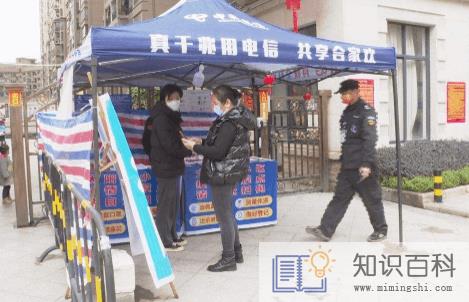 室友居家隔离了我还可以去上班吗2