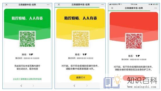 室友黄码了怎么办2