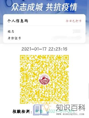 室友黄码了怎么办3